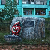 Pomník obětem Gulagu | fotografie
